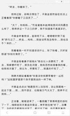 菲律宾移民局不给我清关怎么办_菲律宾签证网